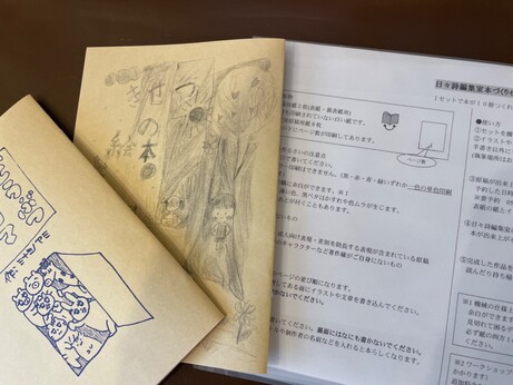 本作りセットで作った本。
「きせつの絵本」かわいいこどもが桜の下にいる。