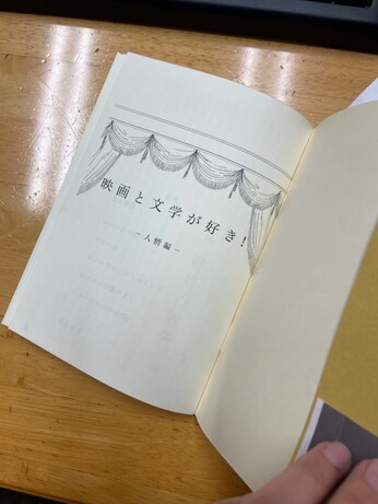 扉ページ